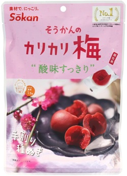 壮関　そうかんのカリカリ梅 個包装